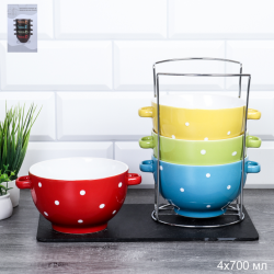 Супница с ручками 4 штуки на подставке Горох / WS-100 /уп 6/ АКЦИЯ