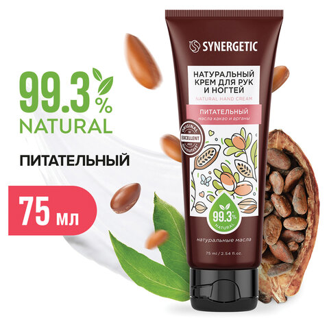 Крем для рук и ногтей 75 мл SYNERGETIC "Питательный", натуральный, 300031