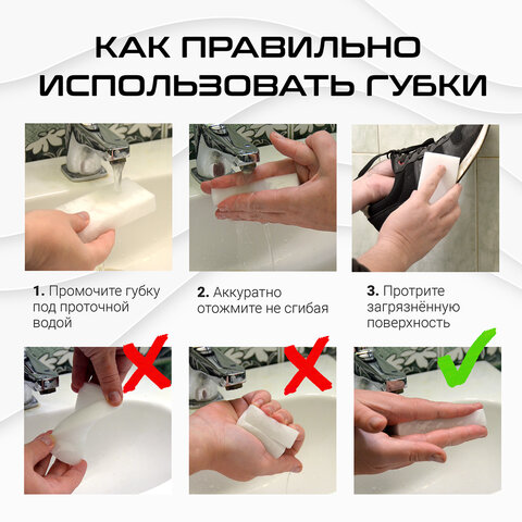 Губка-ластик МЕЛАМИНОВАЯ для удаления пятен, для чистки кухни, уборки, обуви, 9х5,5х2 см, КОМПЛЕКТ 5 шт., колорбокс, LAIMA, 606891