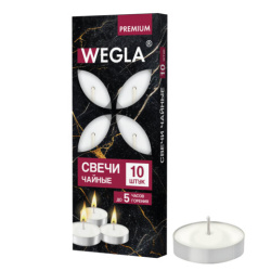 Свечи чайные литые в гильзе WEGLA (ВЕГЛА) PREMIUM, до 5 часов горения, вес 12 грамм, КОМПЛЕКТ 10 штук, 702574