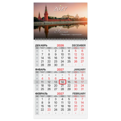 Календарь квартальный на 2027 г., 1 блок, 1 гребень, бегунок, офсет, BRAUBERG, "Кремль", 118388