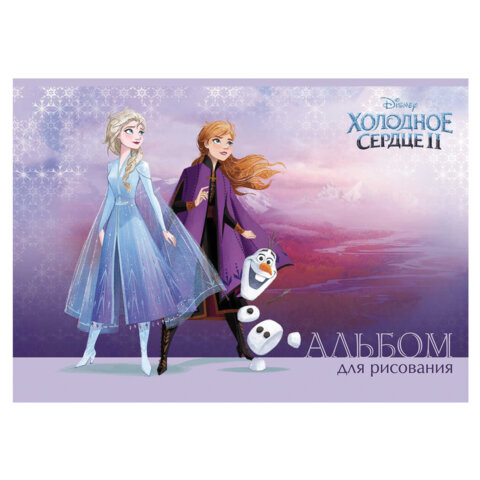 Альбом для рисования А4 30 л., скоба, обложка картон, HATBER, 205х290 мм, "Холодное сердце" (DISNEY), 061647, 30А4В