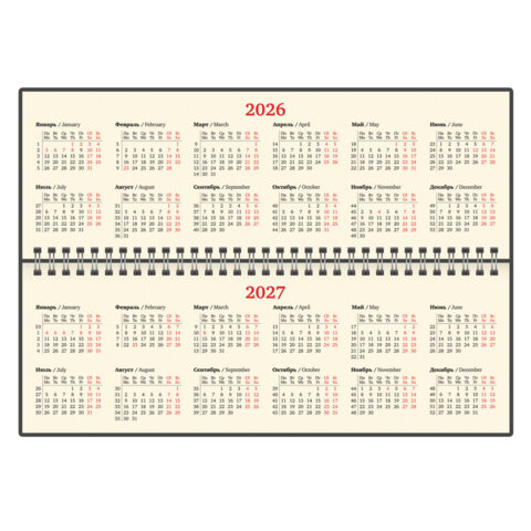 Планинг датированный 2026 305х140 мм BRAUBERG "Imperial", под кожу, зеленый, 117230
