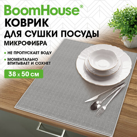 Коврик для сушки посуды из микрофибры, 38х50см, вафельное плетение, СЕРЫЙ, 260г/м2, BOOMHOUSE (БумХаус), 701143