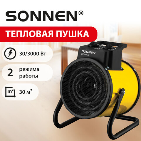 Тепловая пушка SONNEN TSE-30FA, 3000 Вт, ТЭН/спиральный нагревательный элемент, 2 режима, 456208