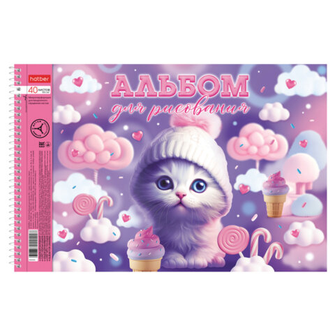 Альбом для рисования А4 40 л., спираль, металлизация+выборочный лак, HTB, 198х300 мм, "Котики-зефирки" (4 вида), 085245, 40А4мтлВсп