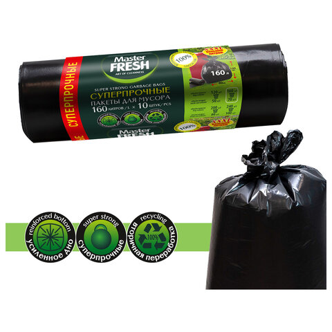 Мешки для мусора 160 л, XXXL, суперпрочные, черные, 28 мкм, 10 шт., Master FRESH