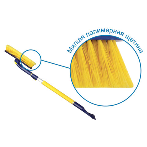 Щетка для снега телескопическая с поворотной головкой, 91-130см, мягкая щетина, GOODYEAR, WB-07, GY000207