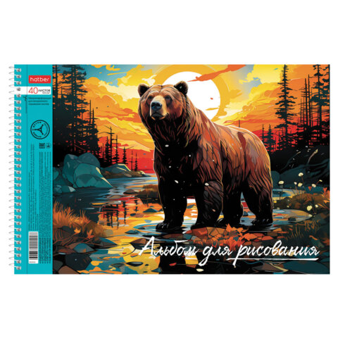 Альбом для рисования А4 40 л., спираль, обложка картон+тиснение, HTB, 198х300 мм, "Дикий мир России" (4 вида), 085173, 40А4тВсп