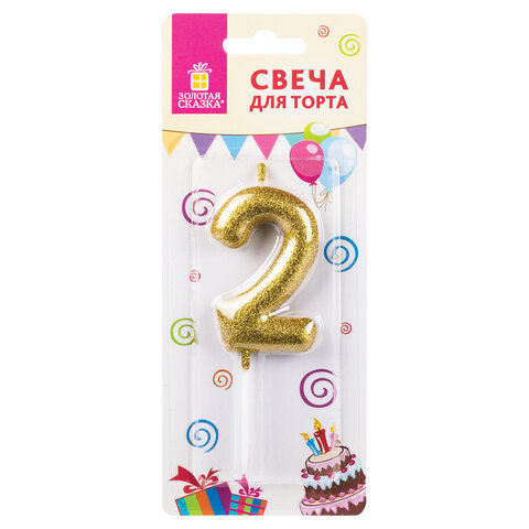 Свеча-цифра для торта "2" золотая с глиттером, 6 см, ЗОЛОТАЯ СКАЗКА, на шпажке, в блистере, 591415