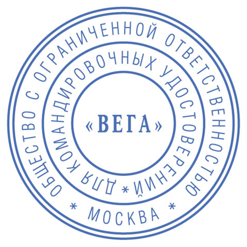 Печать самонаборная 2-круга, оттиск D=42 синий, TRODAT IDEAL 46042DB-R2, крышка, КАССА В КОМПЛЕКТЕ, 161485