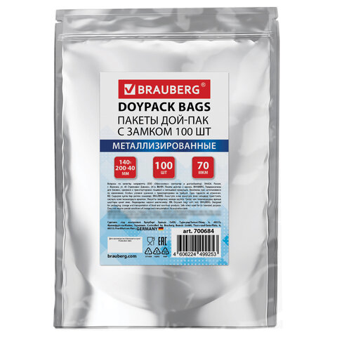 Пакеты Дой-Пак с замком ZIP LOCK, металлизированная + прозрачная стенка 140 х 200 + 40 мм, 100 штук 70 мкм, BRAUBERG, 700684