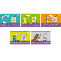 Альбом для рисования А4, 24 л., скоба, TWIN-лак, ПЗБМ, 205x295 мм, "Я художник!" (микс в спайке), 41511