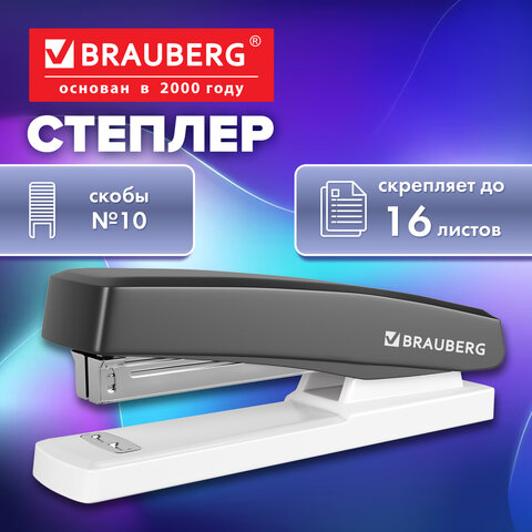 Степлер №10 BRAUBERG "STYLE", до 16 листов, черный, 274679