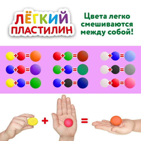 Пластилин супер легкий воздушный 36 шт. (32 цвета +2 белых + 2 черных) 360 г, 3 стека, ЮНЛАНДИЯ, 105908