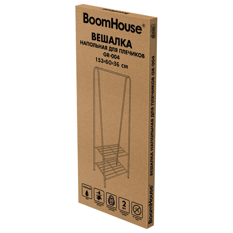 Вешалка для плечиков BOOMHOUSE (БУМХАУС) GR-004 (1530x600x360 мм), 2 полки, металл, черная, 701439