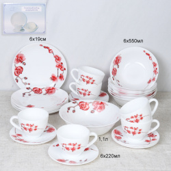 Столовый набор 25 предметов с чайным набором / 25/YGB-220 (6755) /уп2/Орхидея на ветке