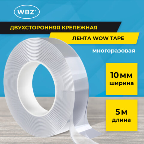 Многоразовая двухсторонняя прозрачная крепежная лента Скотч NANO tape 5 м x 1 см, толщина 1мм, WBZ, 700424