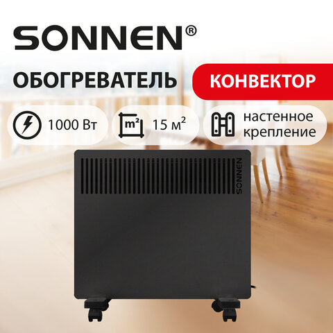 Обогреватель-конвектор SONNEN TEPLO-10, 1000 Вт, Х-образный нагревательный элемент, черный, 457627