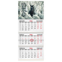 Календарь квартальный на 2026 г., 3 блока, 3 гребня, бегунок, мелованная бумага, BRAUBERG, "Лошадь", 116791