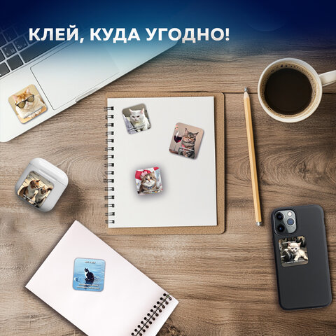 Стикербук ПРОСТО НАКЛЕЙ А6, 16 листов, 96 цветных стикеров, на гребне, BRAUBERG, "Коты мемы", 666050