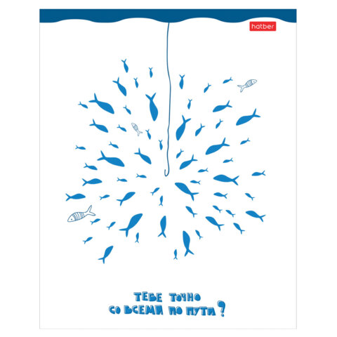Тетрадь обложка пластик с печатью, А5 96л. скоба, клетка, HATBER, Рыба моя (микс в спайке), 090215, 96Т5В1пл