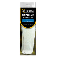 Стельки для обуви ЗИМНИЕ СУПЕРДЫШАЩИЕ, материал EVA, размер RU 39-45 / EU 40-46, с линиями выреза, SHEGRA (ШЕГРА), 700756