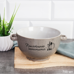 Супница с ручками 700 мл ШТУЧНО RT-651/2 СОРТ