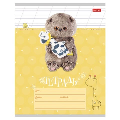 Тетрадь 12 л., HATBER косая линия, обложка картон, "Кот Басик" (микс в спайке), 051747, 12Т5В6