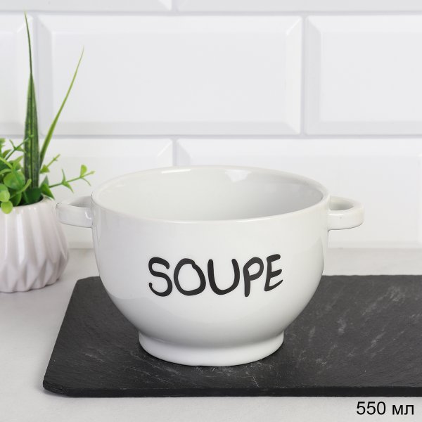 Супница 550 мл / WE-906 /уп 36/