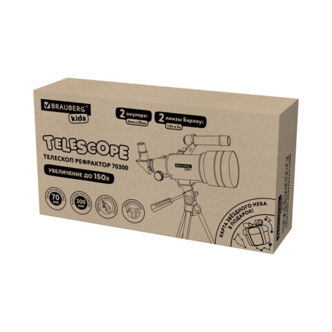 Телескоп рефрактор астрономический настольный, увеличение 150х, объектив 70 мм, фокус 300 мм, видоискатель, BRAUBERG KIDS 70300, 391397