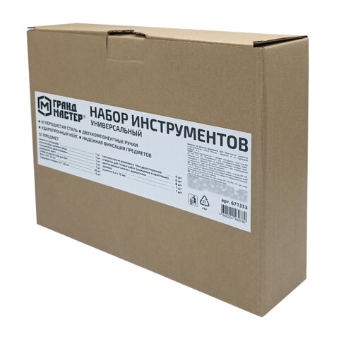 Набор инструментов универсальный, 51 предмет, пластиковый кейс, ГРАНДМАСТЕР, 671333