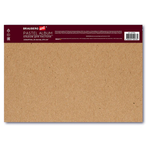 Бумага для пастели ФАКТУРНАЯ, А4, планшет (склейка), 20 листов, 4 цвета, 270 г/м2, BRAUBERG ART, 117761