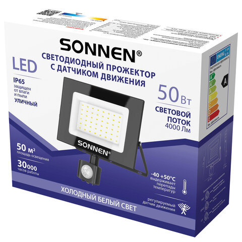 Прожектор светодиодный с датчиком движения 50 Вт, 6500 К, 4000 Лм, IP65, 187х176х51 мм, черный, SONNEN, 238418