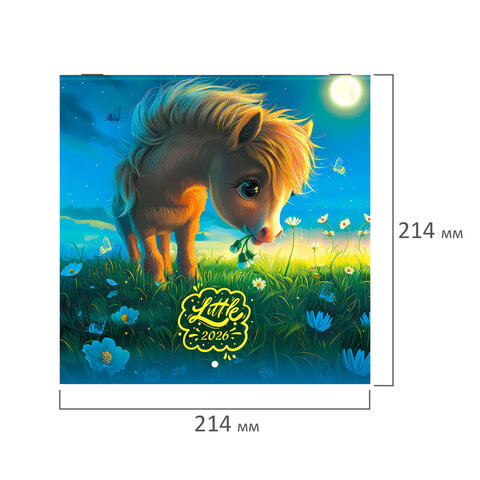 Календарь настенный перекидной 2026 г., BRAUBERG, 12 листов, 21,4х21,4 см, МИНИ, "Magic animals", 116943