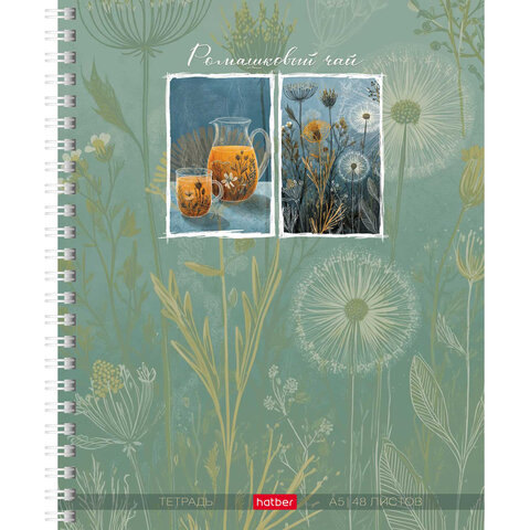 Тетрадь А5, 48 л., HATBER, гребень, клетка, soft-touch ламинация, "Ромашковый чай" (микс в спайке), 096230, 48Т5лВ1гр