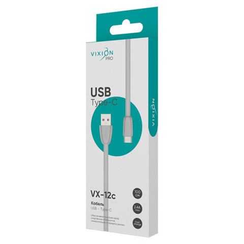 Кабель силиконовый USB-Type-C, 1 м, VIXION PRO VX-12c, для зарядки и передачи данных, серый, 03042, БП-00000963