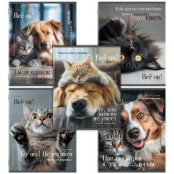 Тетрадь А5, 48 л., STAFF, скоба, клетка, офсет №2 ЭКОНОМ, обложка картон, КОТЫ_АССОРТИ, 405627