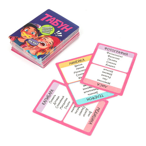 Игра настольная карточная "Табун слов", 92х130х22 мм, УМНЫЕ ИГРЫ, 44837, 4630395044837