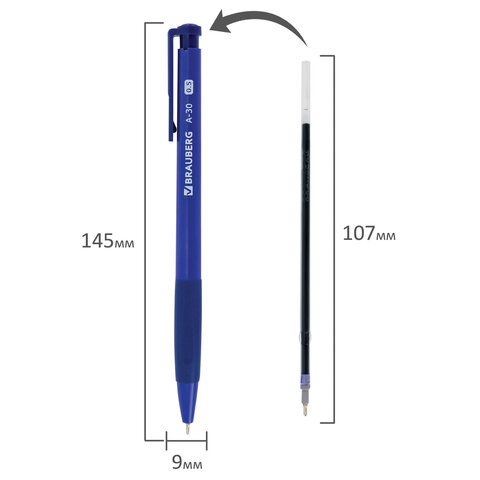 Ручка шариковая автоматическая BRAUBERG A-30 "WRITING 3.0", СИНЯЯ, пишущий узел 0,5 мм, линия письма 0,25 мм, 144339