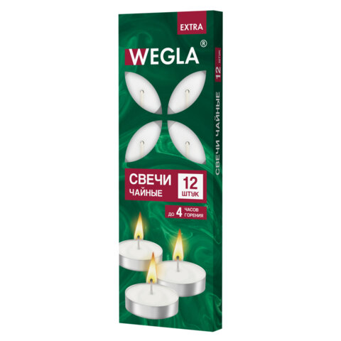 Свечи чайные литые в гильзе WEGLA (ВЕГЛА) EXTRA, до 4 часов горения, вес 10 грамм, КОМПЛЕКТ 12 штук, 702569
