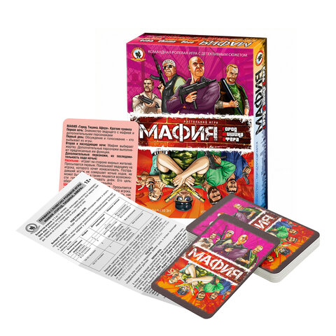 Игра настольная ДЕТСКАЯ МАФИЯ, АССОРТИ, РУССКИЙ СТИЛЬ