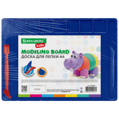 Доска для лепки А4, 280х200 мм, BRAUBERG KIDS, синяя, 7 отделений для пластилина, 2 стека, 274256