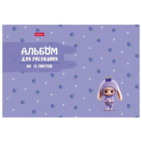 Альбом для рисования А4, 16 л., скоба, рельефный картон, HATBER, 205х290 мм, "Berri-Фрутоняшки" (5 видов), 094471, 16А4тВ