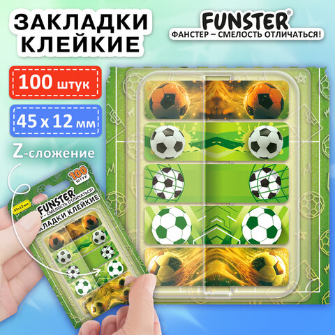 Закладки клейкие Z-сложения FUNSTER (ФАНСТЕР) "Футбол", 45х12 мм, 100 шт., (5 цветов х 20 листов), в диспенсере, 116698