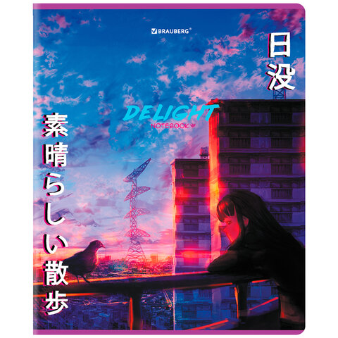 Тетради ДЭК А5 96 л. КОМПЛЕКТ 5 шт., BRAUBERG скоба, клетка, матовая ламинация, "Аниме Delight", 404692