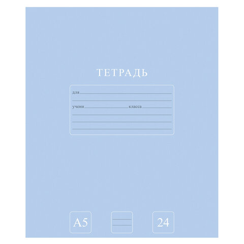 Тетрадь 24 л., HATBER-ECO линия, офсет №2 ЭКОНОМ, обложка картон, PUREcolour (микс в спайке), 092113, 24Т5C2