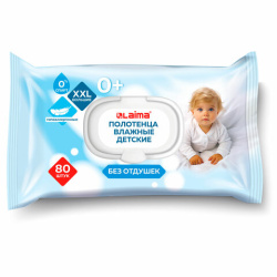 Полотенца влажные детские гипоаллергенные 80 шт., БОЛЬШИЕ XXL 165х250 мм, без отдушки, LAIMA Kids, 116525