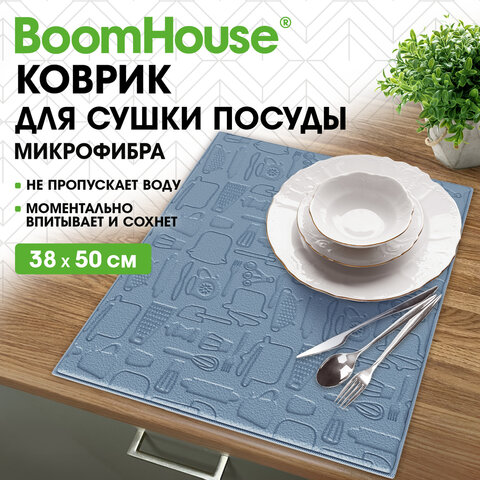Коврик для сушки посуды из микрофибры, 38х50см, тиснение, "ПОСУДА", СИНИЙ, 400г/м2, BOOMHOUSE (БумХаус), 701148