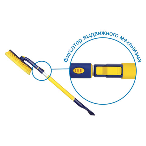 Щетка для снега телескопическая с поворотной головкой, 91-130см, мягкая щетина, GOODYEAR, WB-07, GY000207